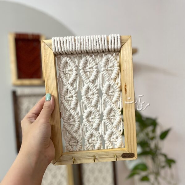 جاکلیدی دیواری مکرومه (مدل پیچک۲)
